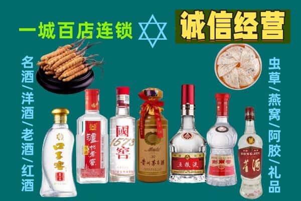 湘东区回收五粮液酒瓶