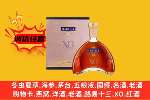 湘东区上门回收马爹利价格