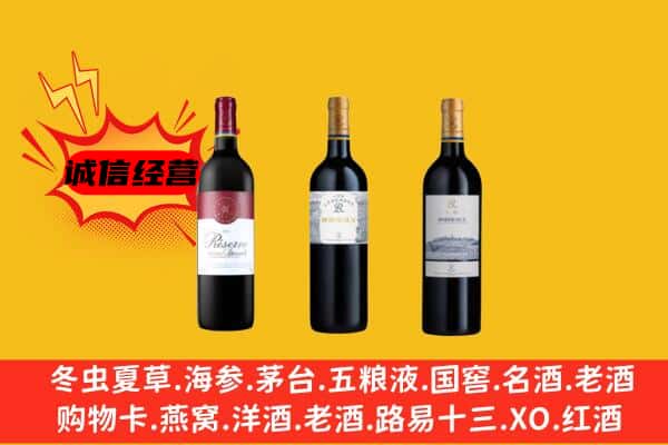 湘东区上门回收拉菲价格