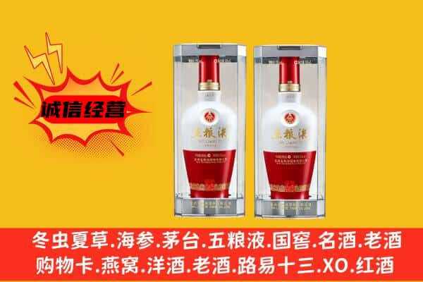 湘东区上门回收五粮液1618价格