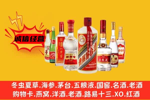 湘东区回收老名酒