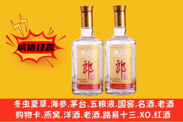 湘东区上门回收郎酒价格