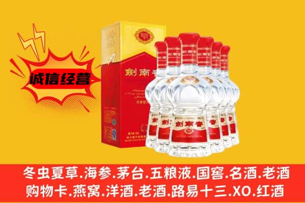 湘东区上门回收水晶剑价格