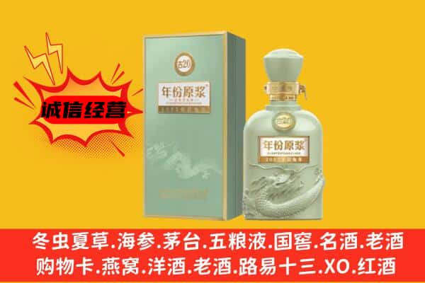 湘东区上门回收古井贡酒价格