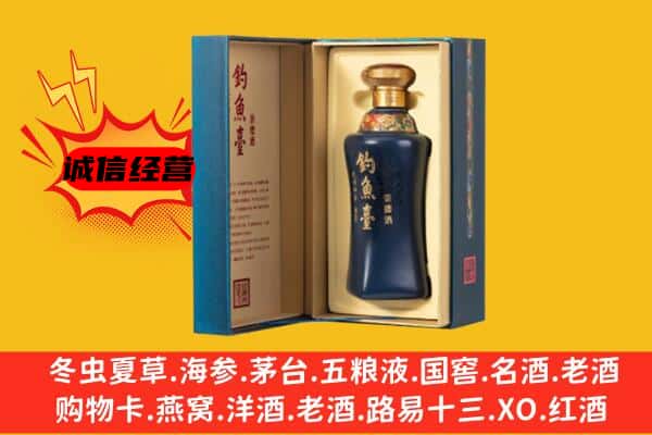 湘东区上门回收钓鱼台价格