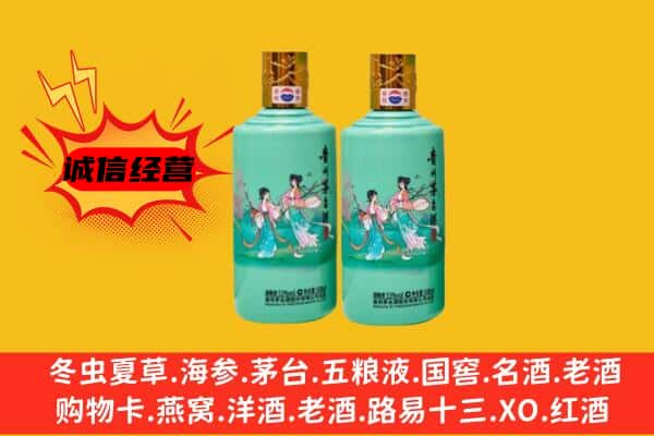 湘东区回收24节气茅台酒