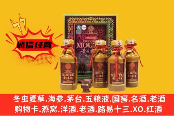 湘东区回收50年份茅台酒