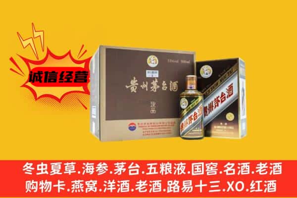 湘东区回收彩釉茅台酒