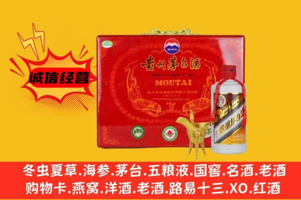 湘东区回收80年份茅台酒