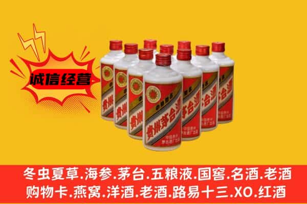 湘东区回收80年代茅台酒