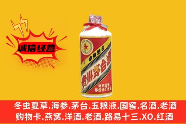 湘东区回收五星茅台酒