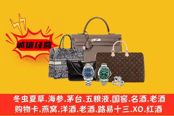 湘东区回收奢侈品