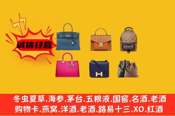 湘东区回收名包