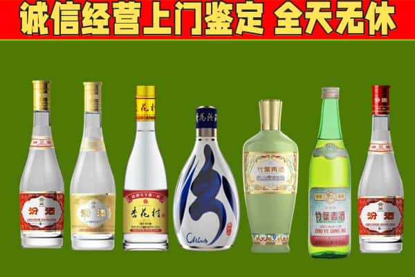 湘东区回收汾酒怎么报价